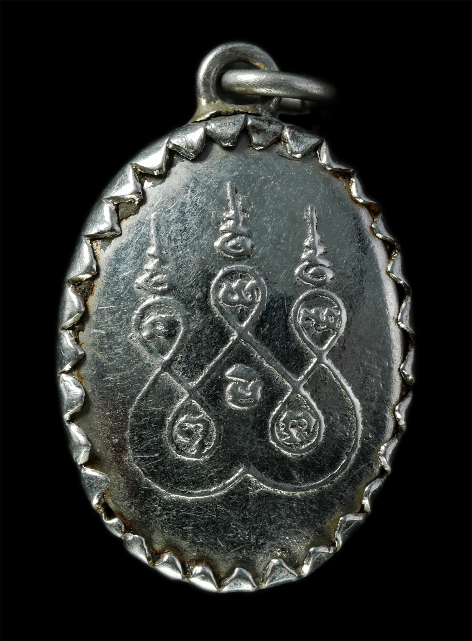 2569-01-21 (84)p.jpg - ล็อกเก็ต รัชกาลที่ 5 พระบาทสมเด็จพระจุลจอมเกล้าเจ้าอยู่หัว วัดนิเวศธรรมประวัติ อ.บางปะอิน จ.อยุธยา ล็อกเก็ตเก่าสวย สร้างน้อย หายาก น่าเก็บสะสมบูชา | https://kamulet.in.th